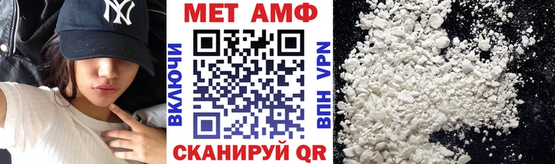 АМФЕТАМИН 98% даркнет сайт Зима
