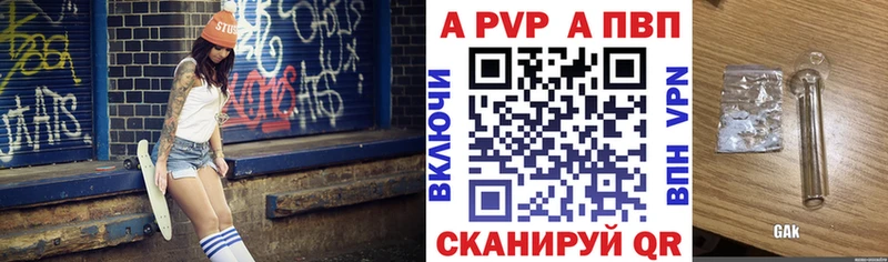 Alpha-PVP кристаллы  Зима 