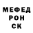 Метадон кристалл Jinnee Q