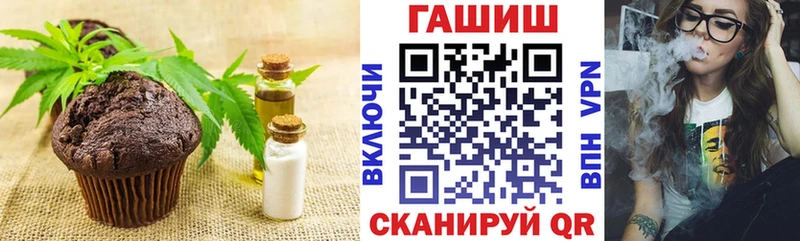 Еда ТГК конопля  мега ONION  Зима 