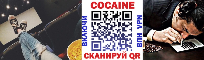 Кокаин Columbia Зима