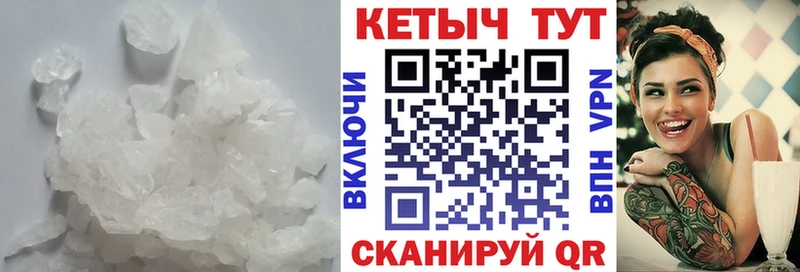 наркотики  Зима  КЕТАМИН VHQ 