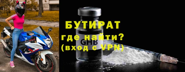 гидра Армянск
