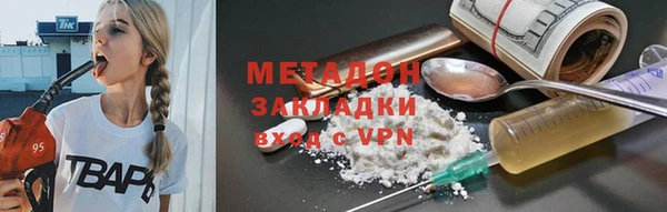 стафф Арсеньев