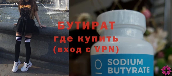 стафф Арсеньев