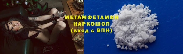 гидра Армянск