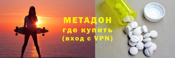 гидра Армянск
