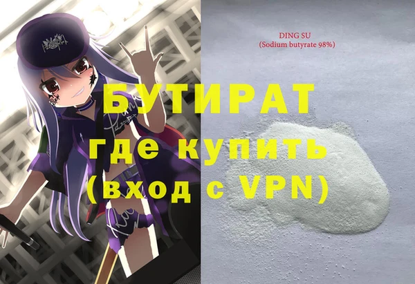 молекула духа Аркадак