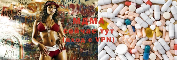 молекула духа Аркадак
