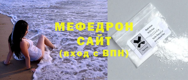 молекула духа Аркадак