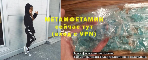 скорость Баксан