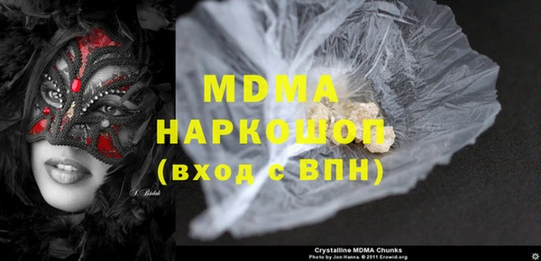молекула духа Аркадак