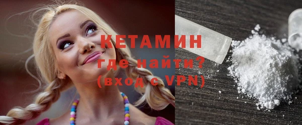 гидра Армянск