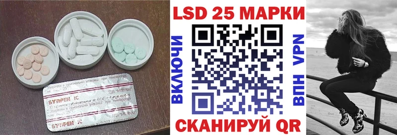 Лсд 25 экстази кислота  сколько стоит  Зима 