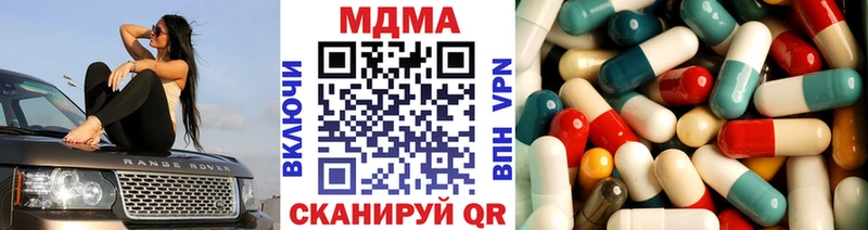 закладки  Зима  MDMA VHQ 