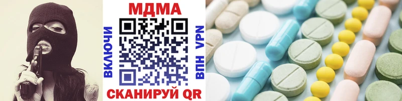 МДМА VHQ Зима