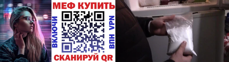 Мефедрон mephedrone  купить наркотик  даркнет наркотические препараты  Зима 