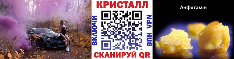 площадка клад  Зима  Метамфетамин мет 