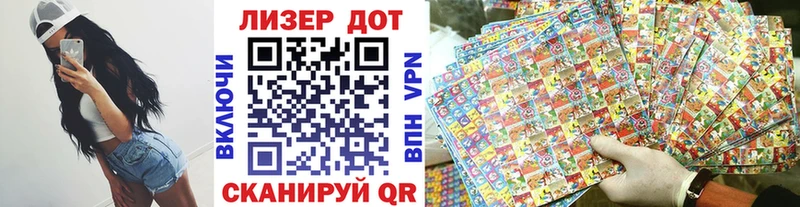 даркнет как зайти  Зима  Марки 25I-NBOMe 1,8мг 